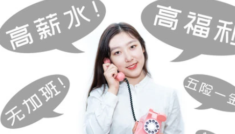诚心兼职[图1]