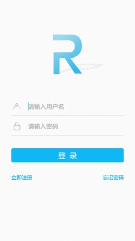 荣事达智享家截图2