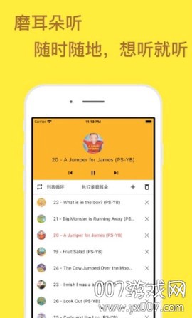 芒果绘本截图2