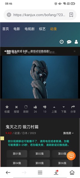 茶杯狐最新版[图8]