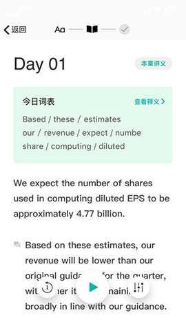 薄荷阅读[图2]