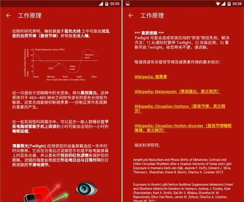 薄暮微光[图3]