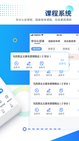 自考乐[图2]