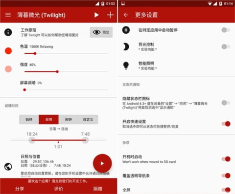 薄暮微光[图4]