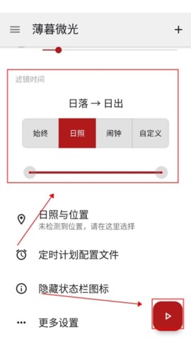 薄暮微光[图6]