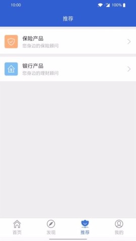自助理赔[图3]