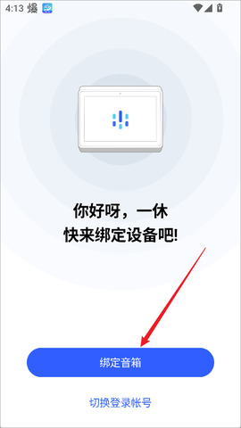 腾讯叮当[图1]