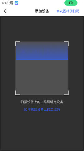 腾讯叮当[图2]