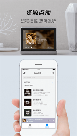 腾讯叮当截图2