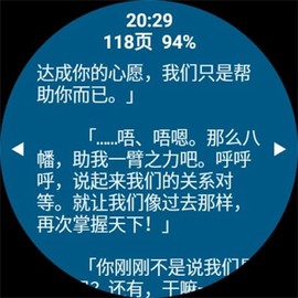 腕上小纸条[图2]