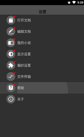 腕上小纸条截图3