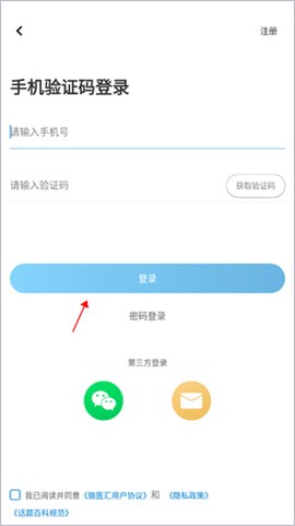 脑医汇[图1]