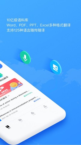 翻译狗[图1]