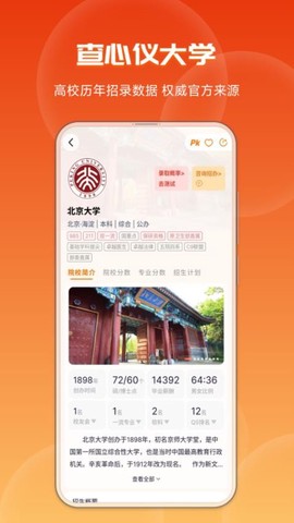 紫川志愿[图1]