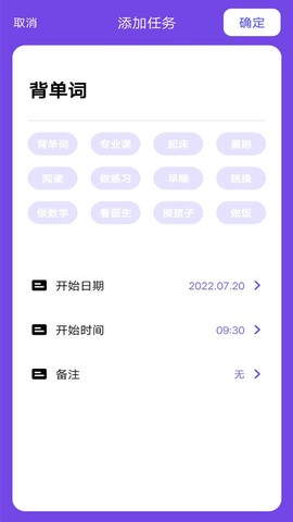 考研记单词截图2