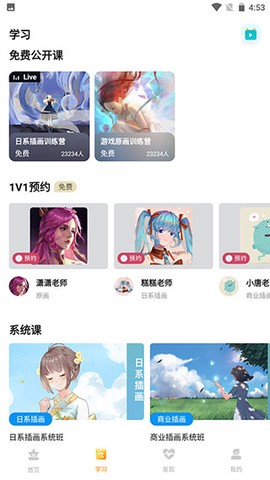 羊驼绘画[图3]