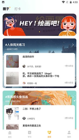 羊驼绘画[图4]