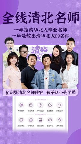 米多日记截图3
