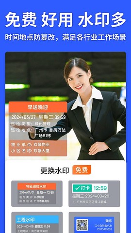 童绘相框[图1]