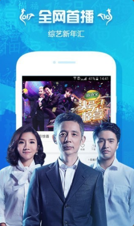 看巴士截图1