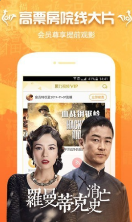 看巴士截图2