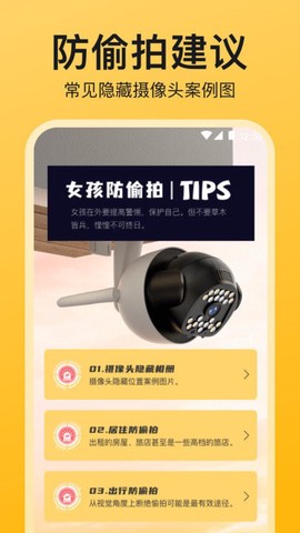 监控检测[图1]