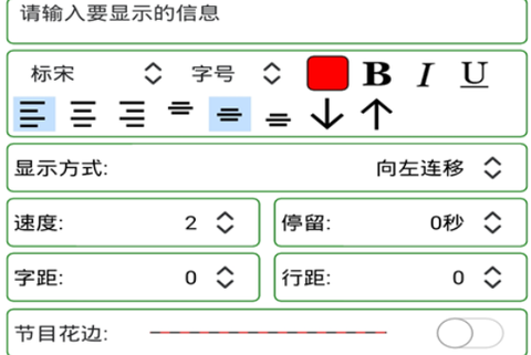 瑞合信Plus[图1]