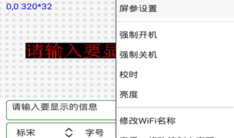 瑞合信Plus[图2]