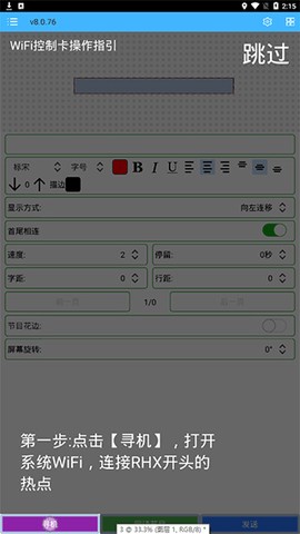 瑞合信Plus[图3]