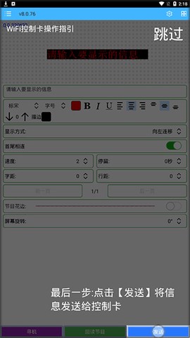 瑞合信Plus[图6]