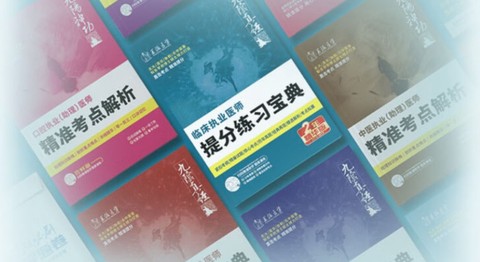 王派医学[图1]