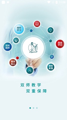 王派医学[图3]