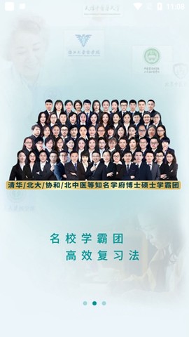 王派医学[图4]