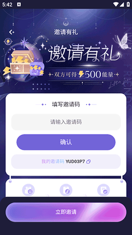 破次元恋人[图10]