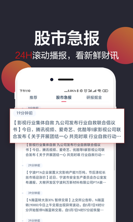 白马财经截图2