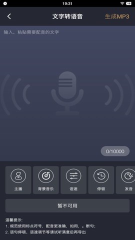 牛片配音[图1]