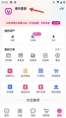 牙医帮截图3