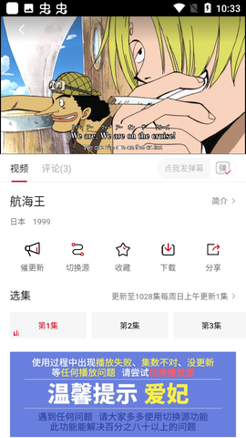 爱妃影视[图1]