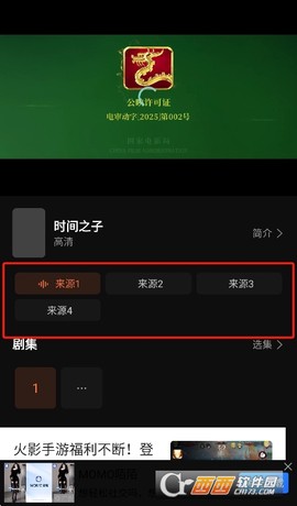 清风视频[图4]