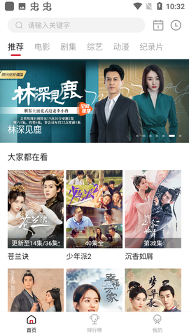 爱妃影视截图1