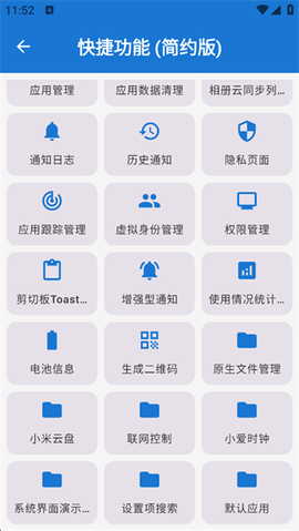 澎湃工具箱[图1]
