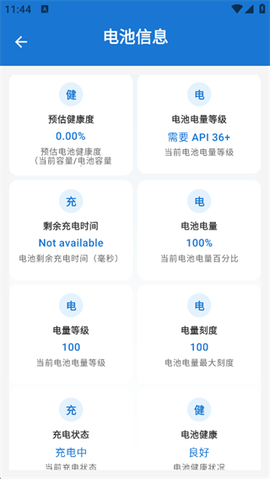 澎湃工具箱[图2]