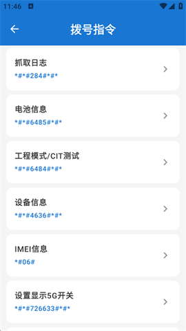 澎湃工具箱[图3]