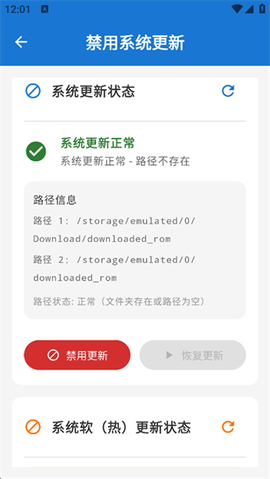 澎湃工具箱[图6]