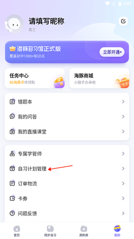海豚AI学[图1]