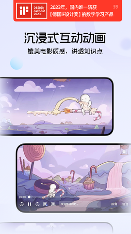 海豚AI学截图3