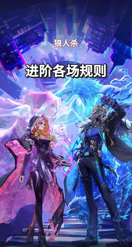 狼人杀娱乐区怎么进[图2]