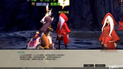 龙之谷什么时候出80