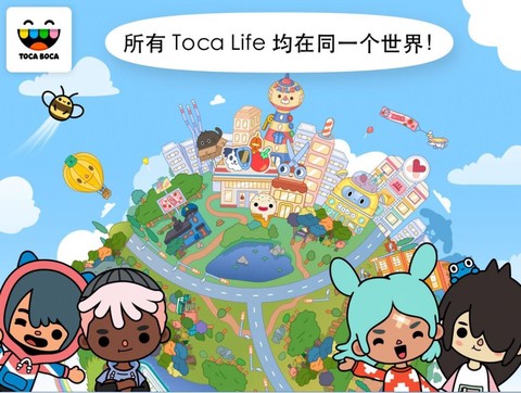 托卡世界宠物母鸡截图2