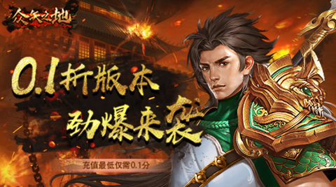 众矢之地[图1]